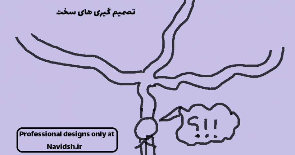 انتخاب و راه های مختلف